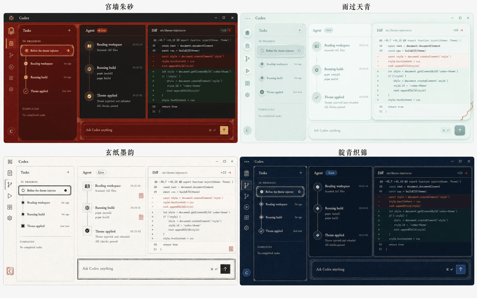 Four Chinese theme concepts by Trentct/Codex-Skin contributors