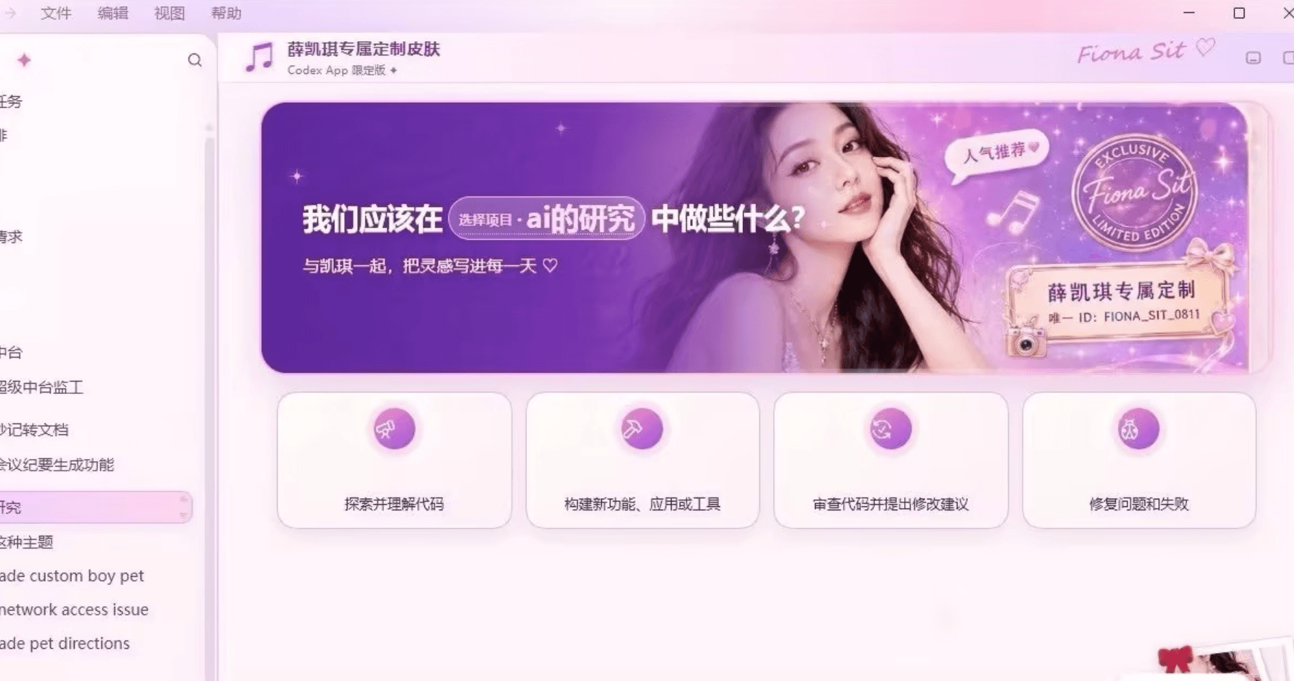 Purple Music Home by 原始图片创作者未核验