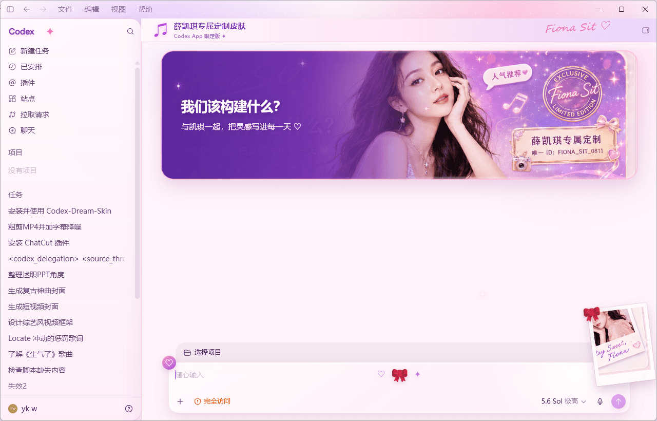 Purple Music Workspace by 原始图片创作者未核验